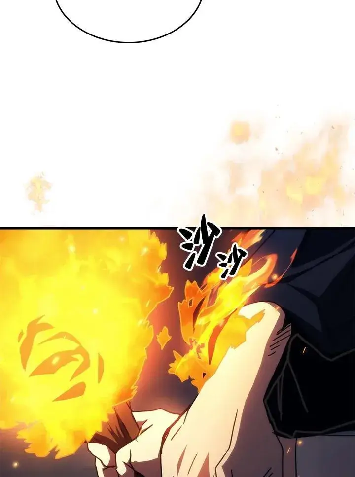 漫画《你懂什么叫躺平天花板吗?!》第33话第5张图