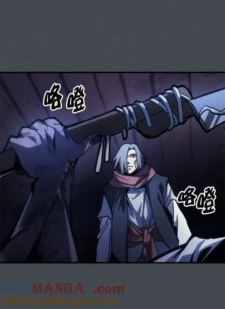 漫画《你懂什么叫躺平天花板吗?!》第33话第55张图
