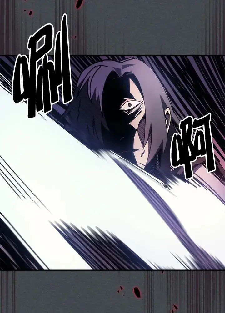 漫画《你懂什么叫躺平天花板吗?!》第33话第60张图