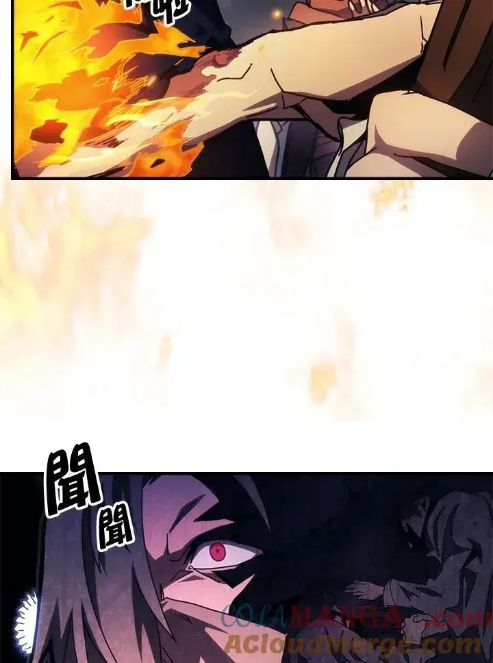 漫画《你懂什么叫躺平天花板吗?!》第33话第7张图