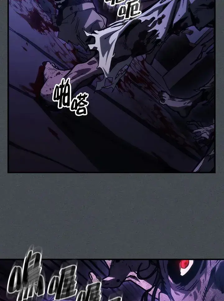 漫画《你懂什么叫躺平天花板吗?!》第33话第89张图