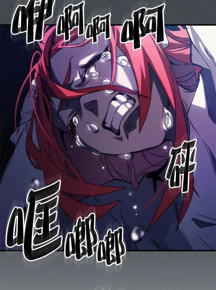 漫画《你懂什么叫躺平天花板吗?!》第33话第95张图