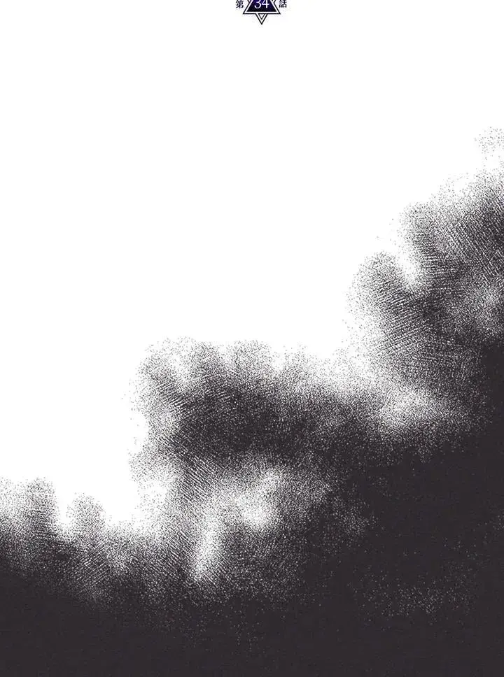 漫画《你懂什么叫躺平天花板吗?!》第33话第99张图