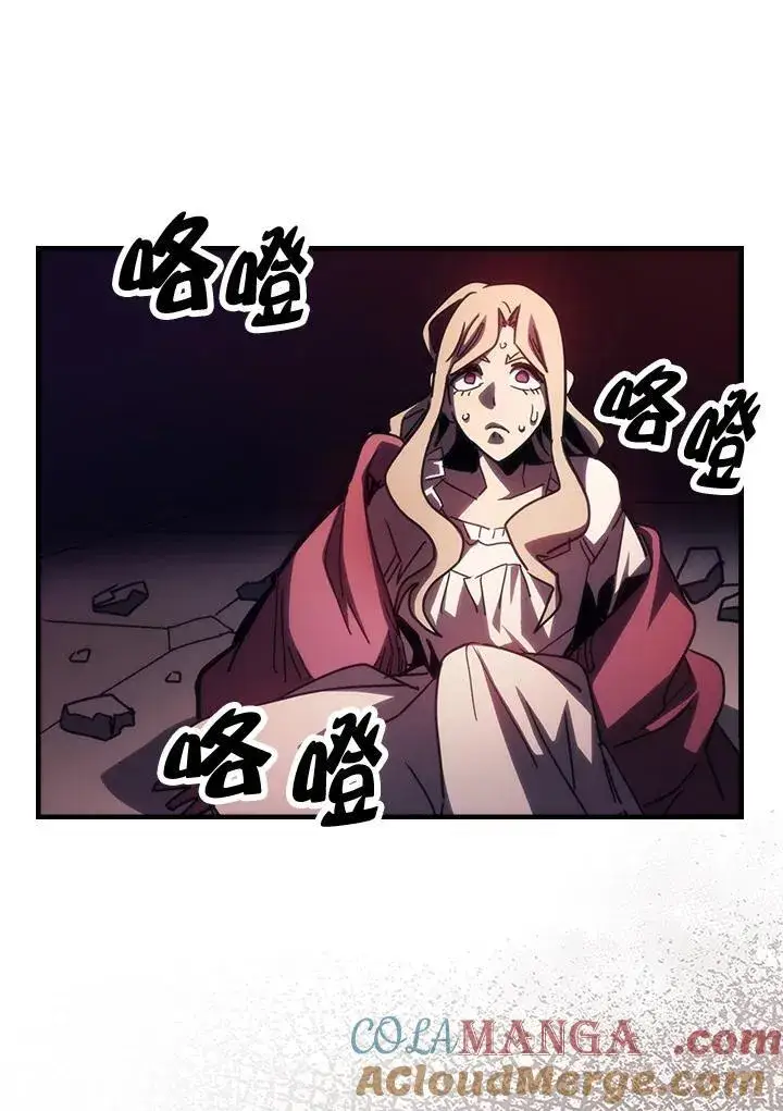 《你懂什么叫躺平天花板吗?!》第34话图101