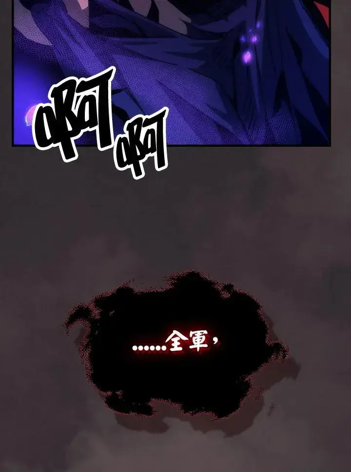 《你懂什么叫躺平天花板吗?!》第34话图11