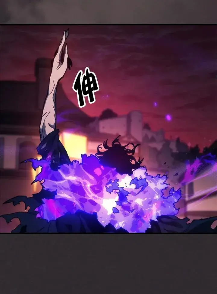 《你懂什么叫躺平天花板吗?!》第34话图12