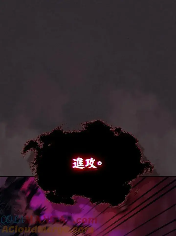 《你懂什么叫躺平天花板吗?!》第34话图13