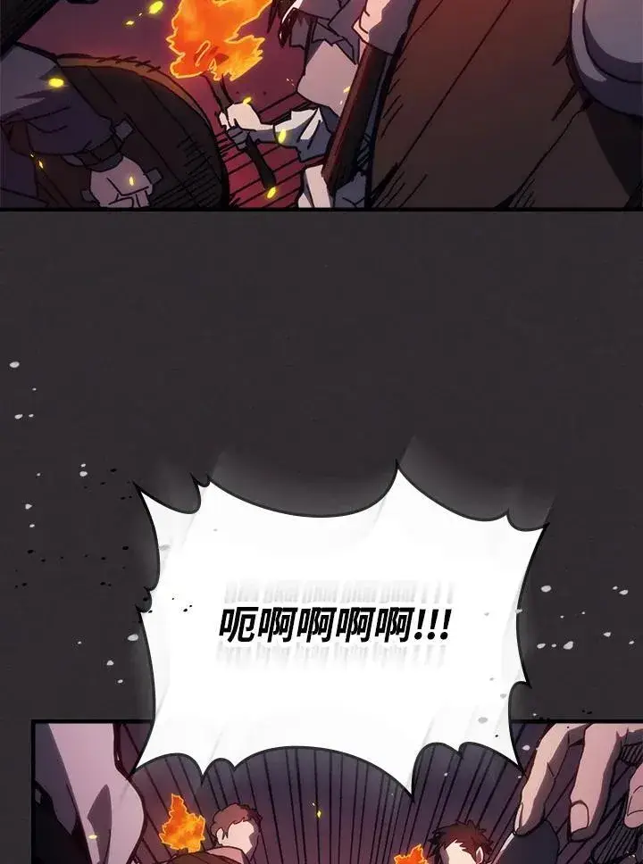 《你懂什么叫躺平天花板吗?!》第34话图20