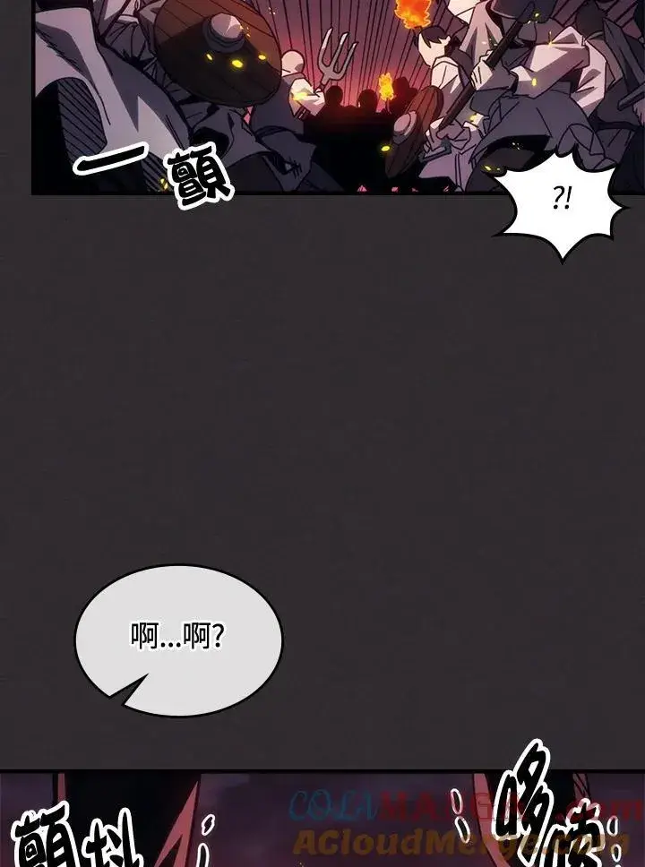 《你懂什么叫躺平天花板吗?!》第34话图21