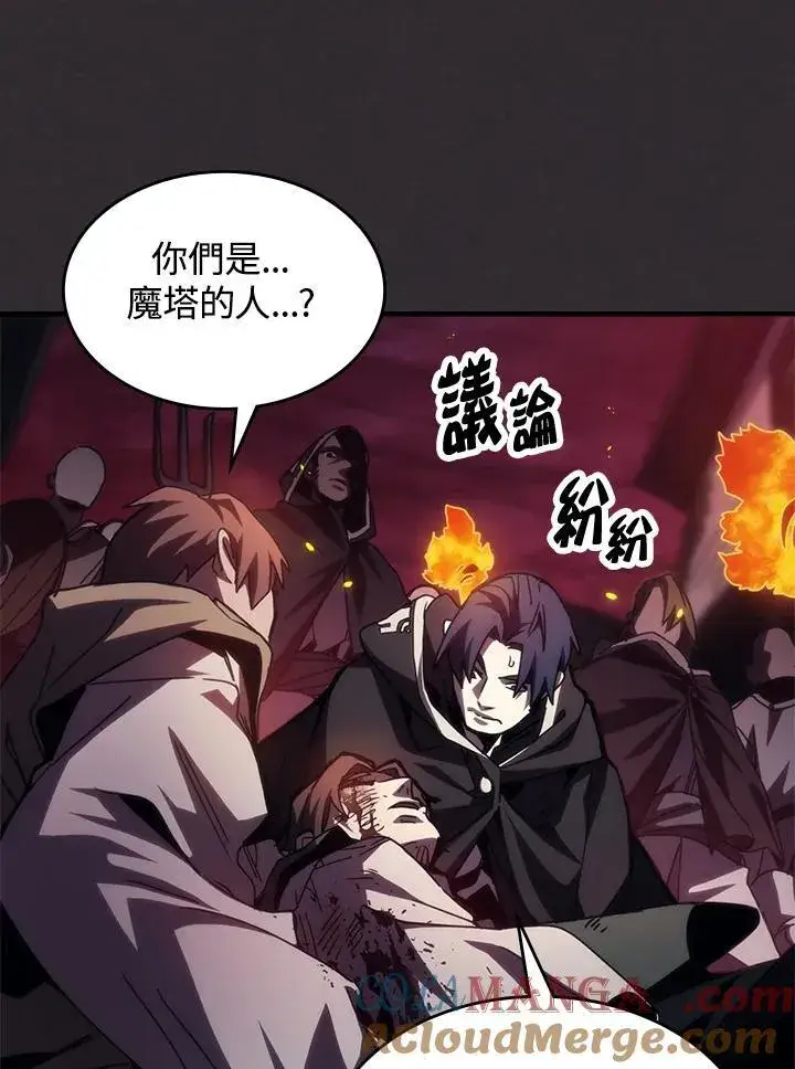 《你懂什么叫躺平天花板吗?!》第34话图25