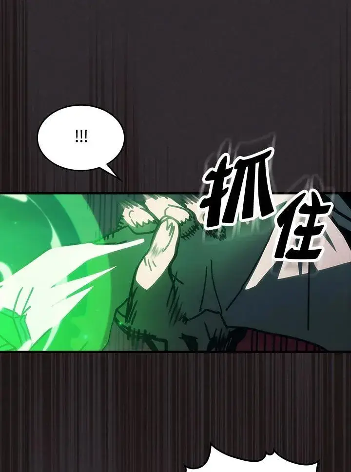 《你懂什么叫躺平天花板吗?!》第34话图30