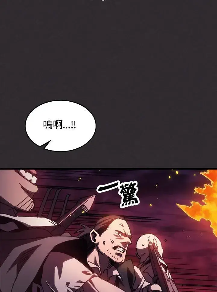 《你懂什么叫躺平天花板吗?!》第34话图34