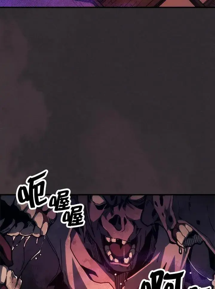 《你懂什么叫躺平天花板吗?!》第34话图4