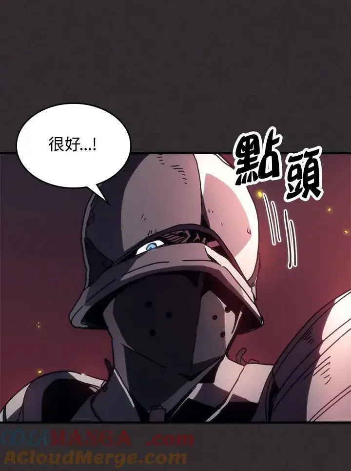 《你懂什么叫躺平天花板吗?!》第34话图49