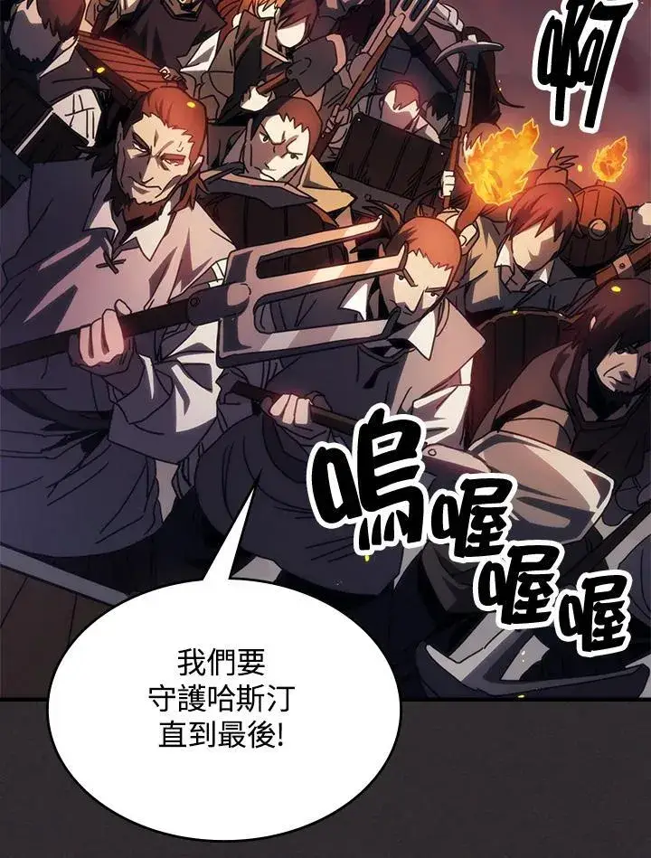 《你懂什么叫躺平天花板吗?!》第34话图51