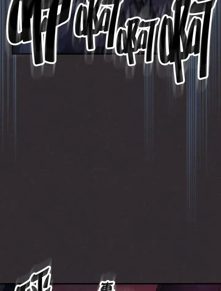 《你懂什么叫躺平天花板吗?!》第34话图58