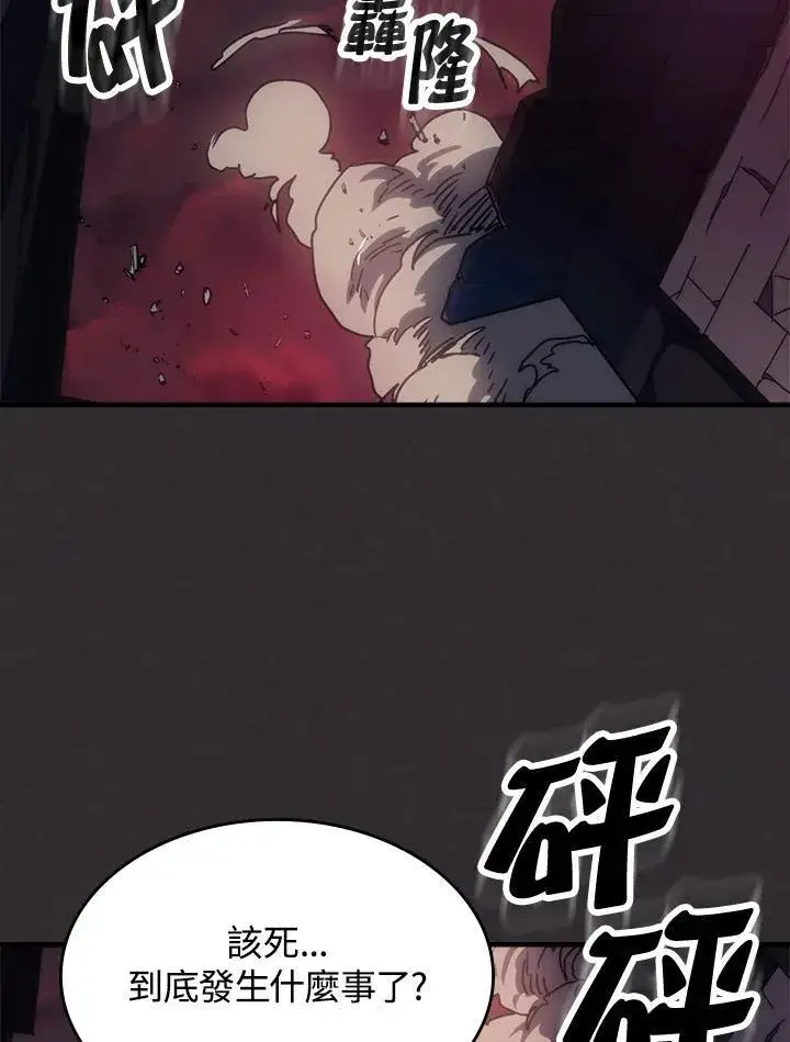 《你懂什么叫躺平天花板吗?!》第34话图59