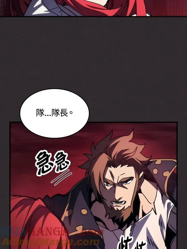 《你懂什么叫躺平天花板吗?!》第34话图65