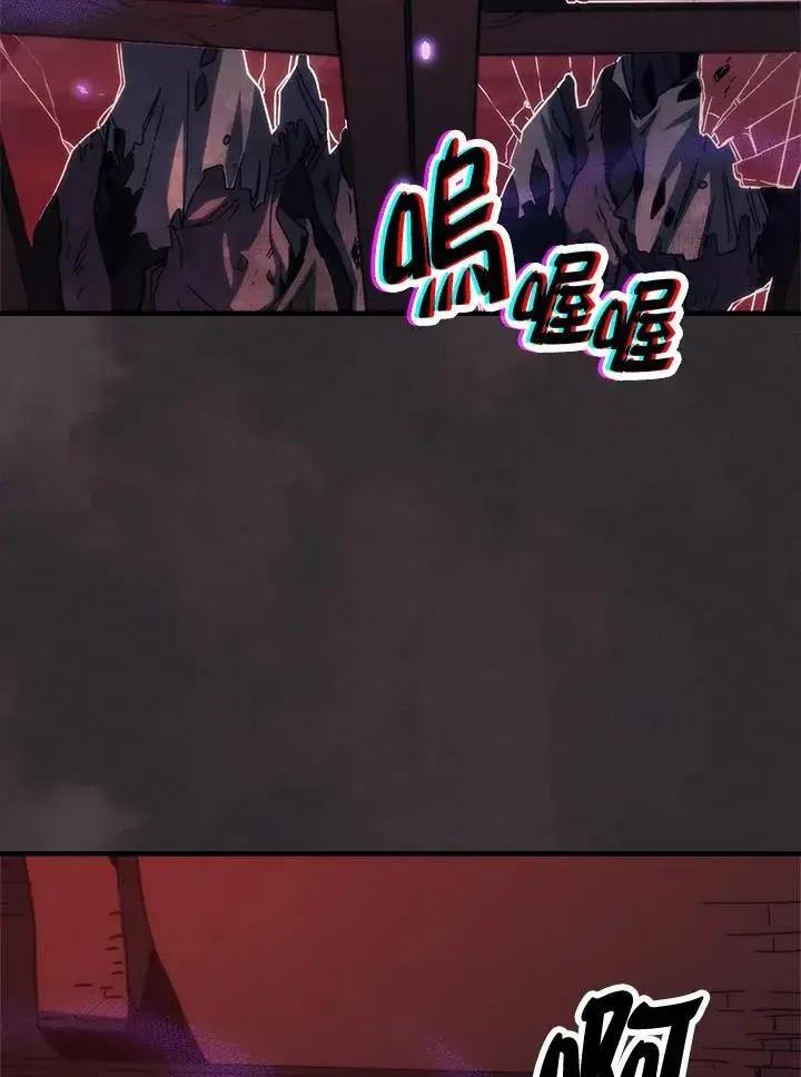 《你懂什么叫躺平天花板吗?!》第34话图7