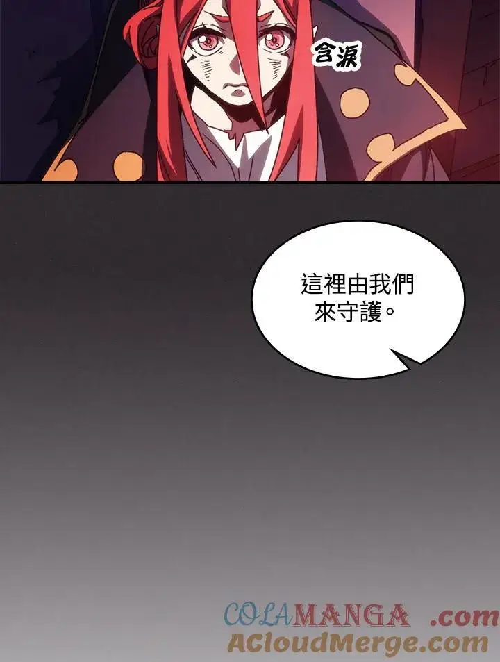 《你懂什么叫躺平天花板吗?!》第34话图85