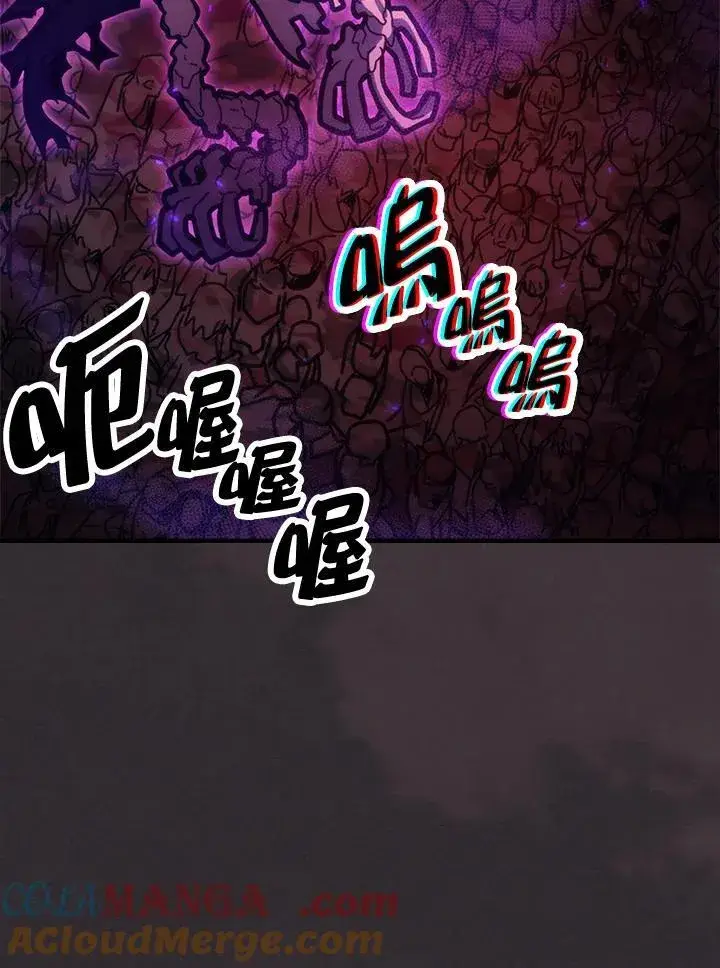 《你懂什么叫躺平天花板吗?!》第34话图9