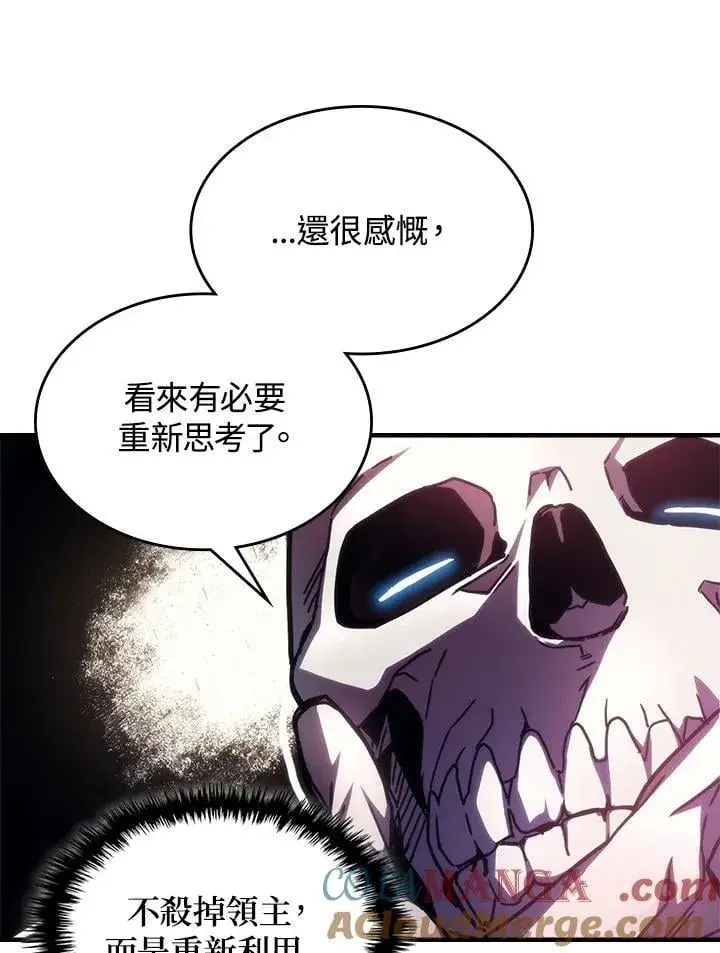 漫画《你懂什么叫躺平天花板吗?!》第35话第13张图
