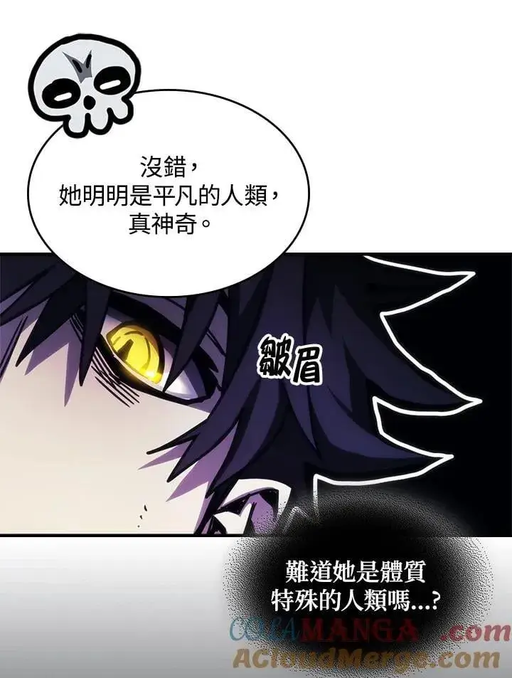 漫画《你懂什么叫躺平天花板吗?!》第35话第19张图