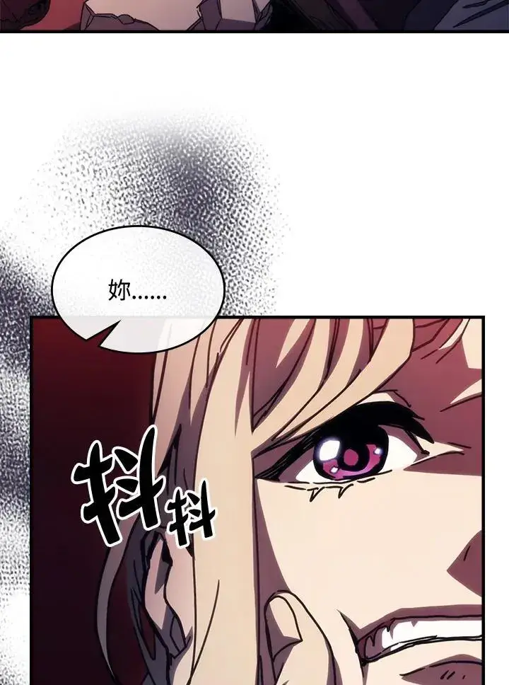 漫画《你懂什么叫躺平天花板吗?!》第35话第3张图