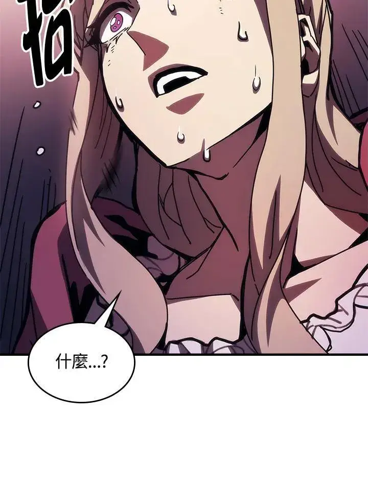 漫画《你懂什么叫躺平天花板吗?!》第35话第36张图