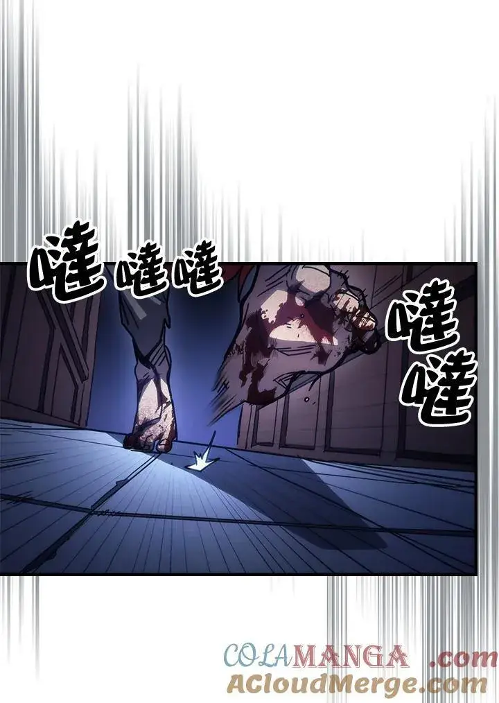 漫画《你懂什么叫躺平天花板吗?!》第35话第46张图