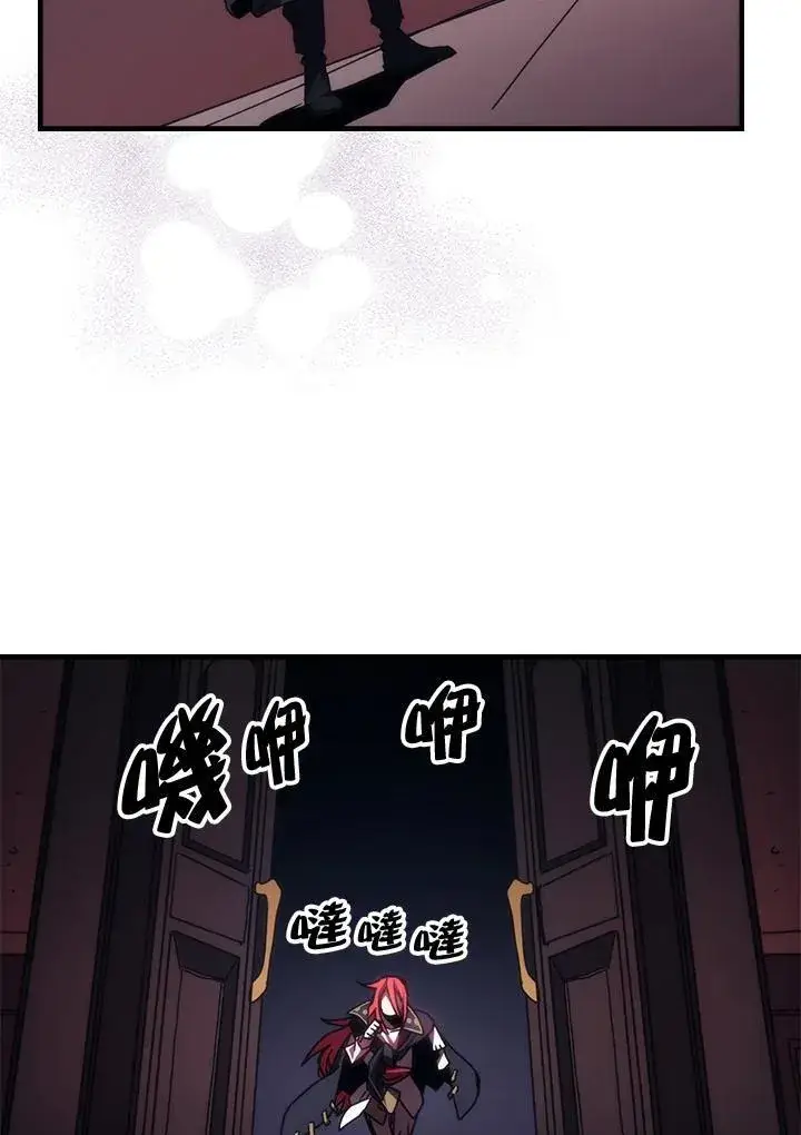 漫画《你懂什么叫躺平天花板吗?!》第35话第51张图