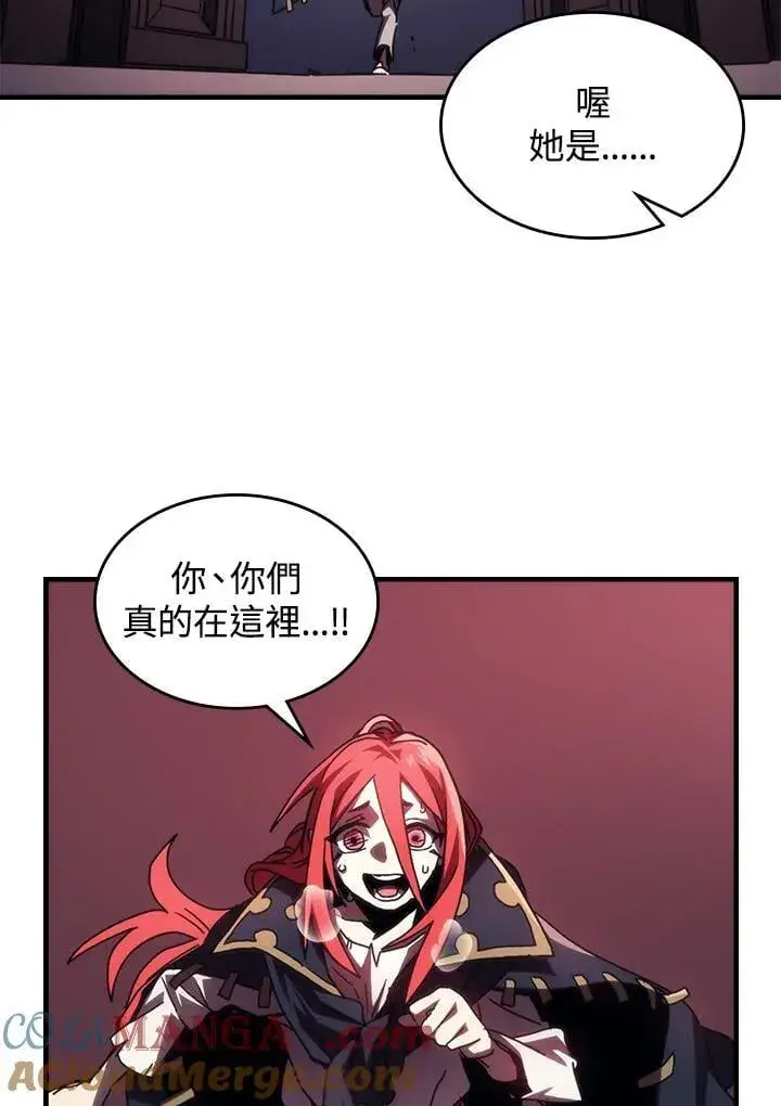 漫画《你懂什么叫躺平天花板吗?!》第35话第52张图