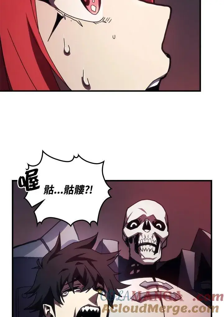 漫画《你懂什么叫躺平天花板吗?!》第35话第58张图