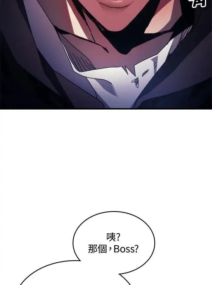 漫画《你懂什么叫躺平天花板吗?!》第35话第6张图