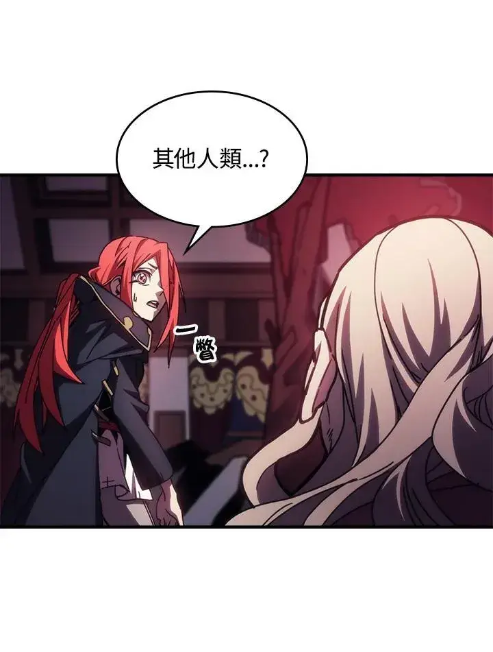 漫画《你懂什么叫躺平天花板吗?!》第35话第60张图