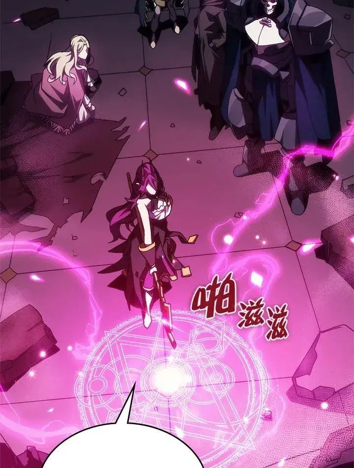 漫画《你懂什么叫躺平天花板吗?!》第35话第63张图