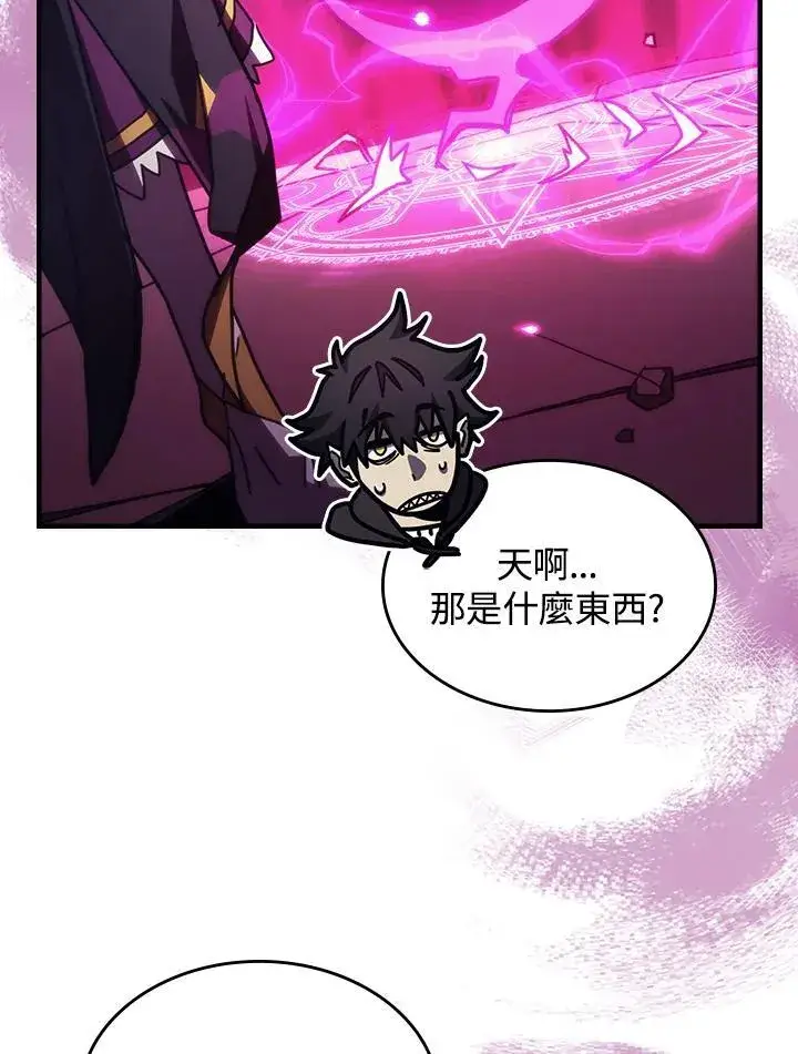 漫画《你懂什么叫躺平天花板吗?!》第35话第65张图