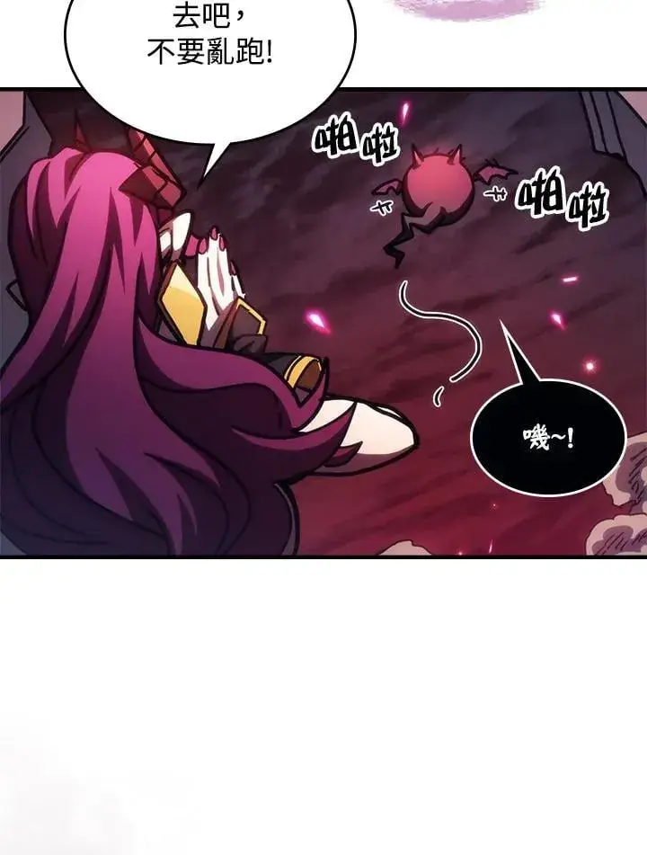 漫画《你懂什么叫躺平天花板吗?!》第35话第66张图