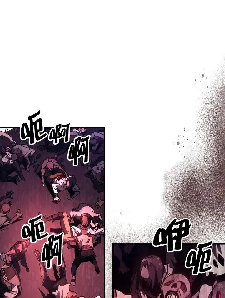 漫画《你懂什么叫躺平天花板吗?!》第35话第71张图