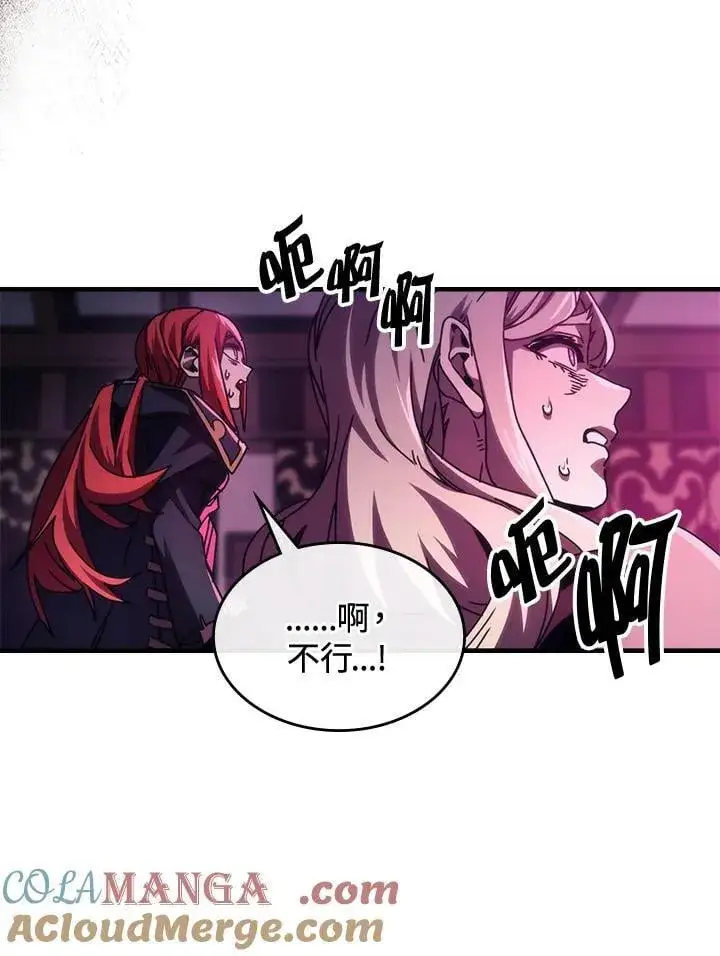 漫画《你懂什么叫躺平天花板吗?!》第35话第73张图