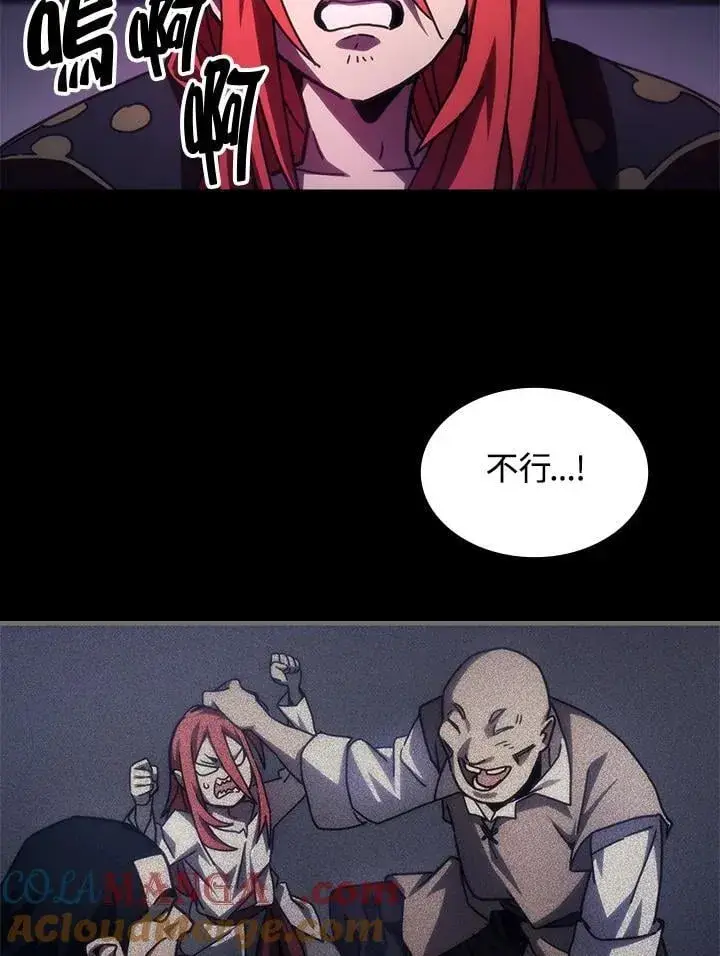 漫画《你懂什么叫躺平天花板吗?!》第35话第76张图