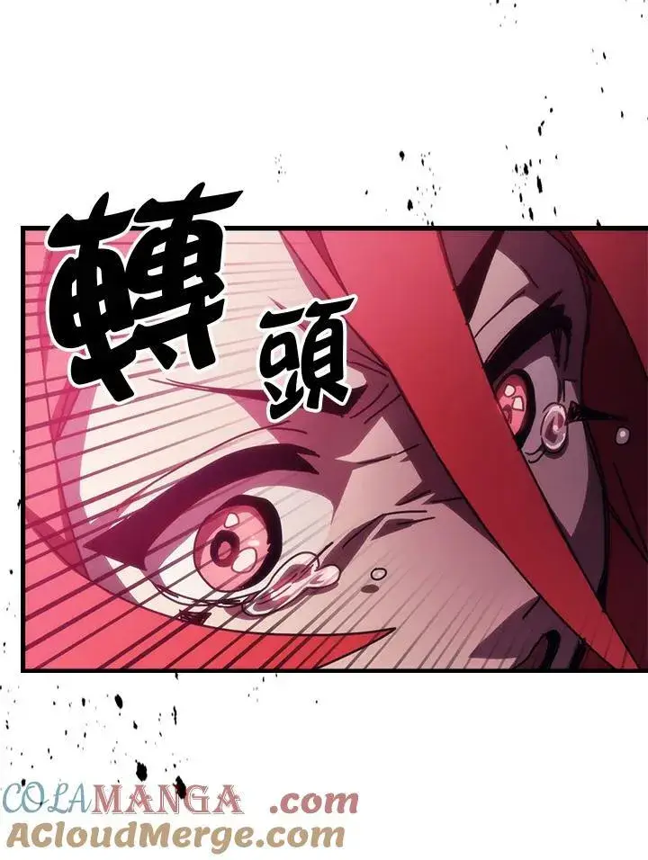 漫画《你懂什么叫躺平天花板吗?!》第35话第82张图