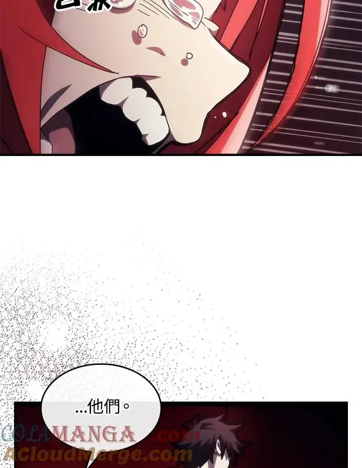 漫画《你懂什么叫躺平天花板吗?!》第35话第85张图