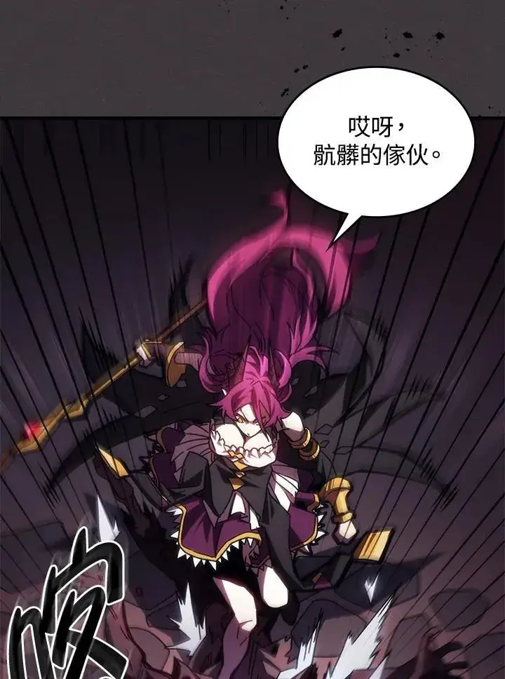 《你懂什么叫躺平天花板吗?!》第36话图11