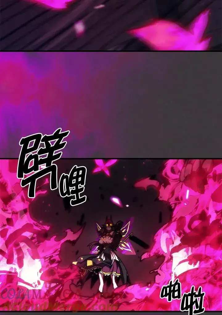 《你懂什么叫躺平天花板吗?!》第36话图19