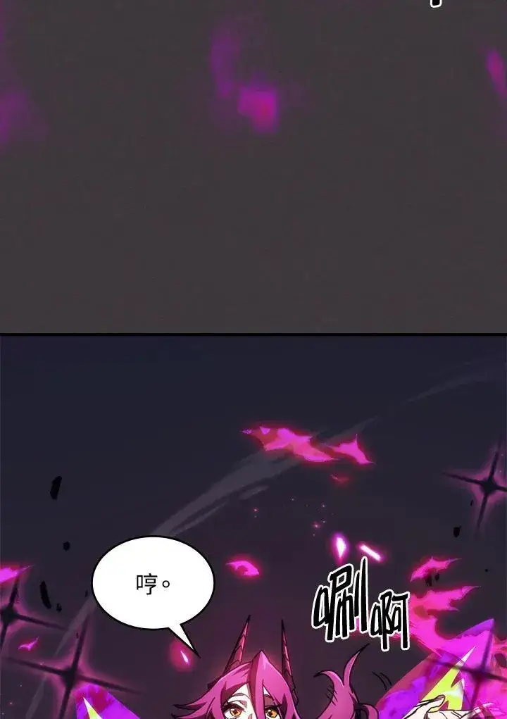 《你懂什么叫躺平天花板吗?!》第36话图20