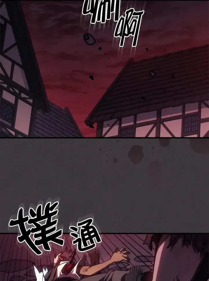 《你懂什么叫躺平天花板吗?!》第36话图3