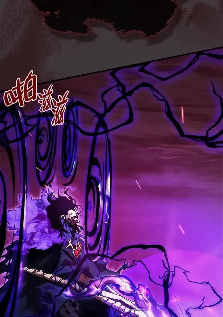 《你懂什么叫躺平天花板吗?!》第36话图41