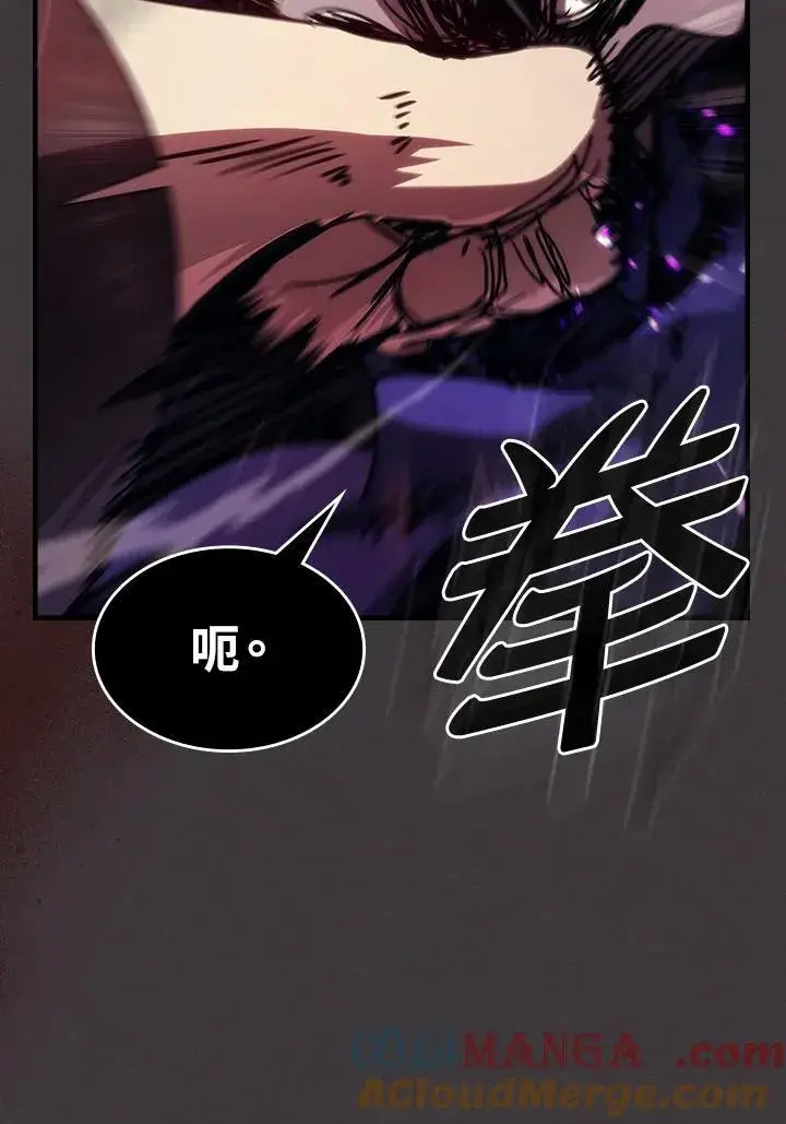 《你懂什么叫躺平天花板吗?!》第36话图55