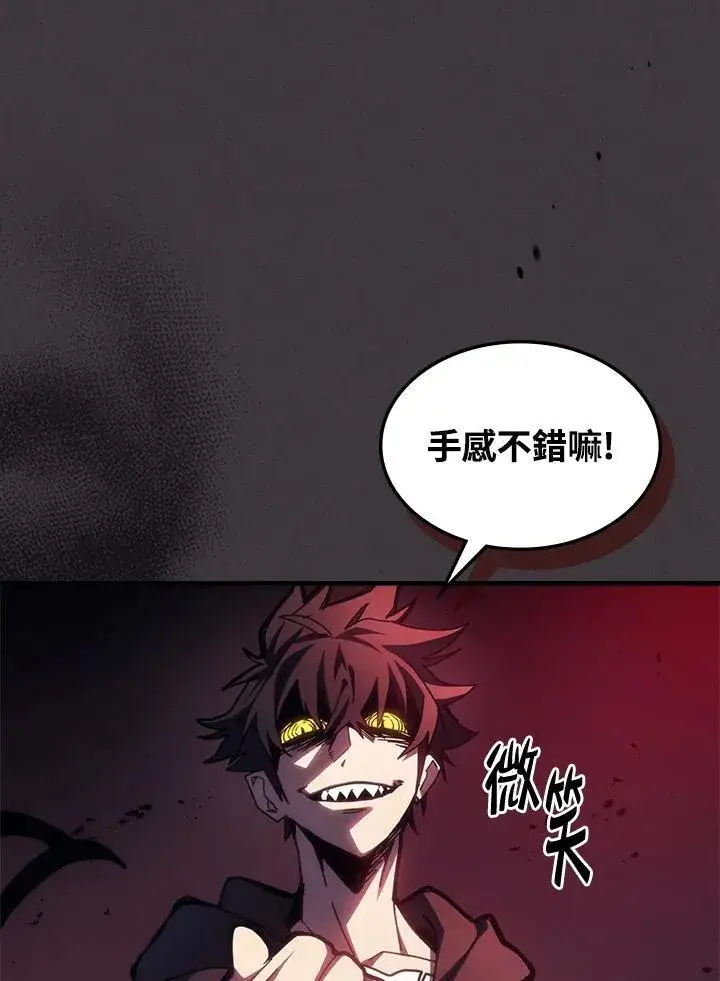 《你懂什么叫躺平天花板吗?!》第36话图59